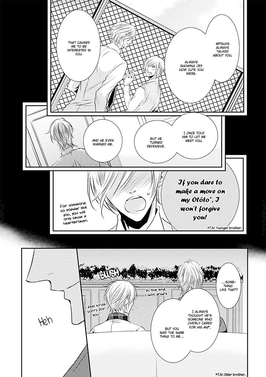 Cafe Otoko! - Chapter 2