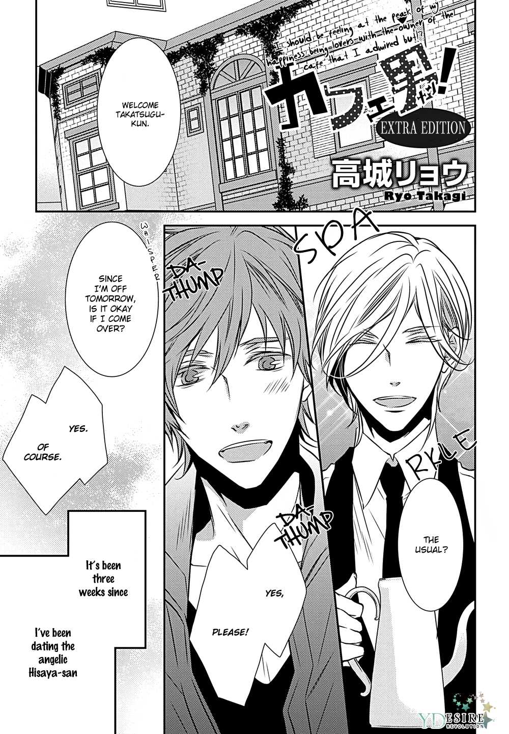 Cafe Otoko! - Chapter 5: With Extra [End]