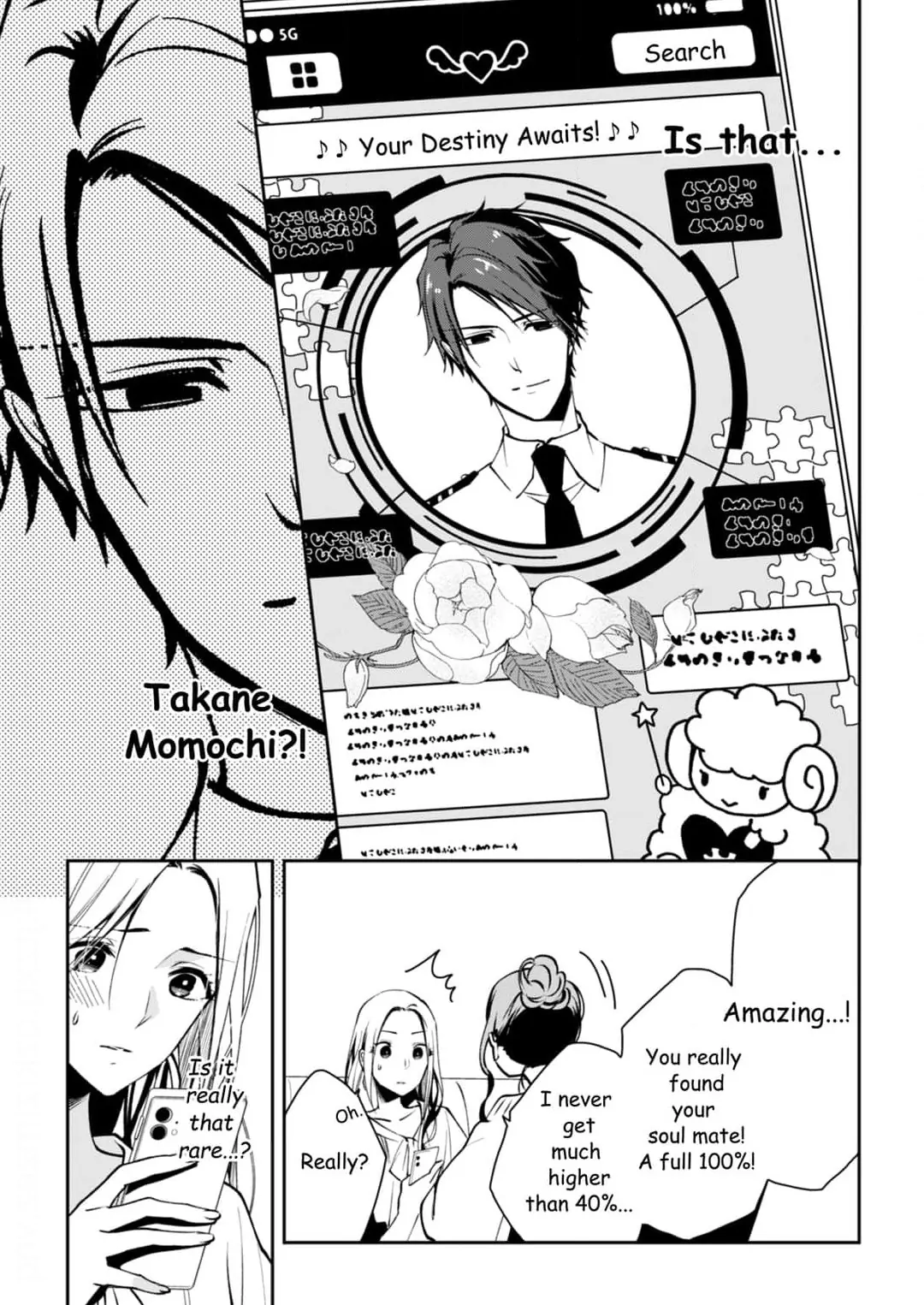 Destind: Mr. Almost Right: Takane Momochi - Chapter 1