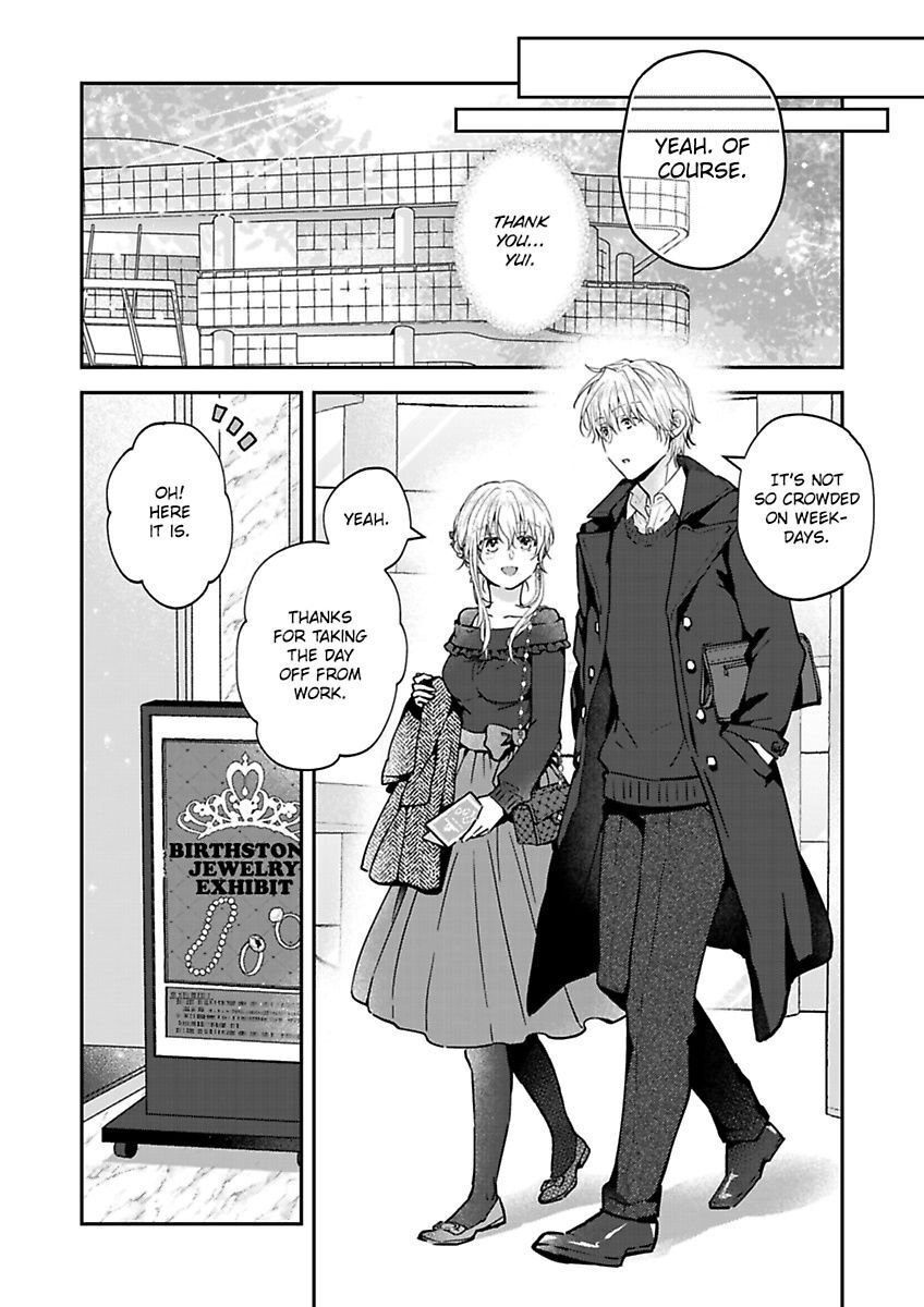 Yasashii Knight Wa, Mou Yameru. ~Gokuama Osananajimi No Dokusen Yoku Ni Zuppuri Hameraretemasu - Chapter 5