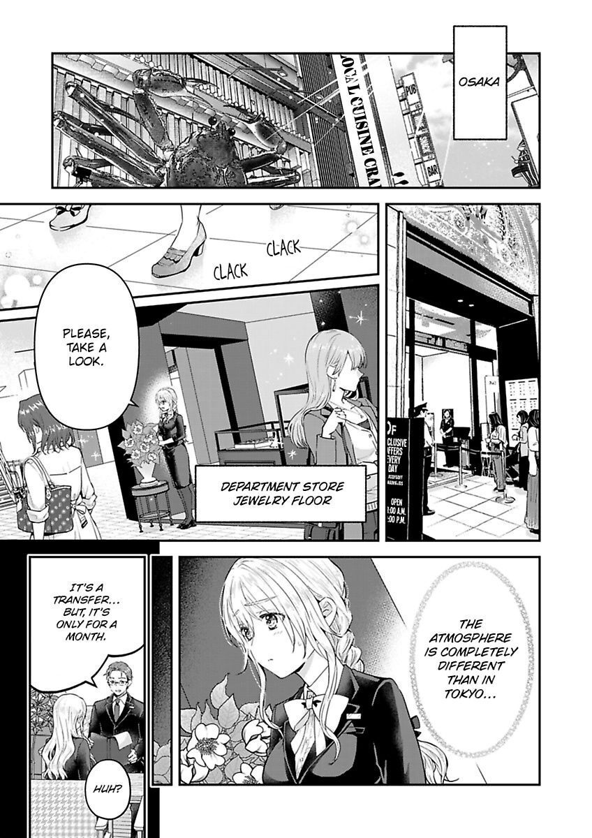 Yasashii Knight Wa, Mou Yameru. ~Gokuama Osananajimi No Dokusen Yoku Ni Zuppuri Hameraretemasu - Chapter 7