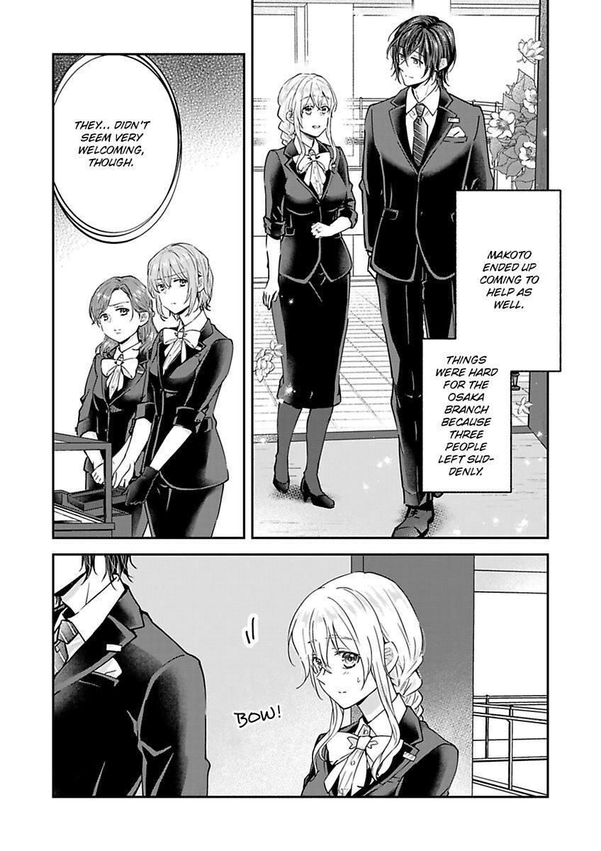 Yasashii Knight Wa, Mou Yameru. ~Gokuama Osananajimi No Dokusen Yoku Ni Zuppuri Hameraretemasu - Chapter 7