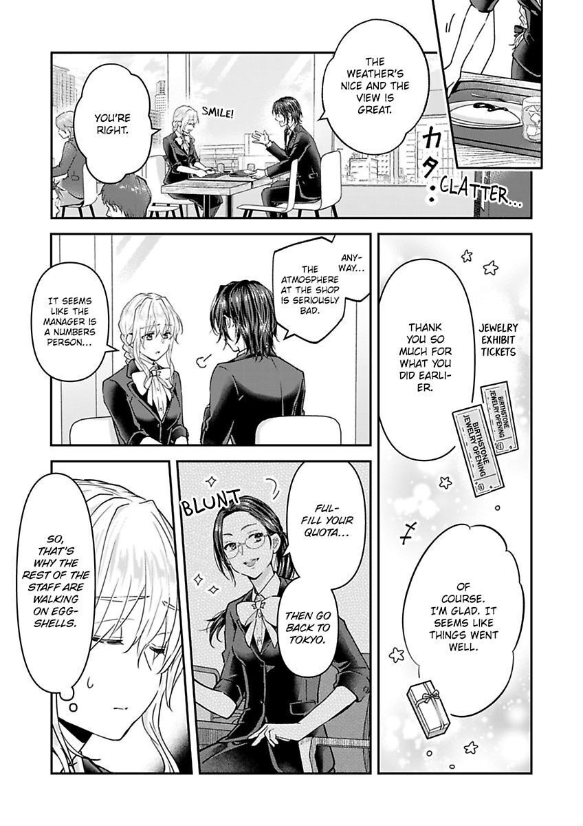 Yasashii Knight Wa, Mou Yameru. ~Gokuama Osananajimi No Dokusen Yoku Ni Zuppuri Hameraretemasu - Chapter 7