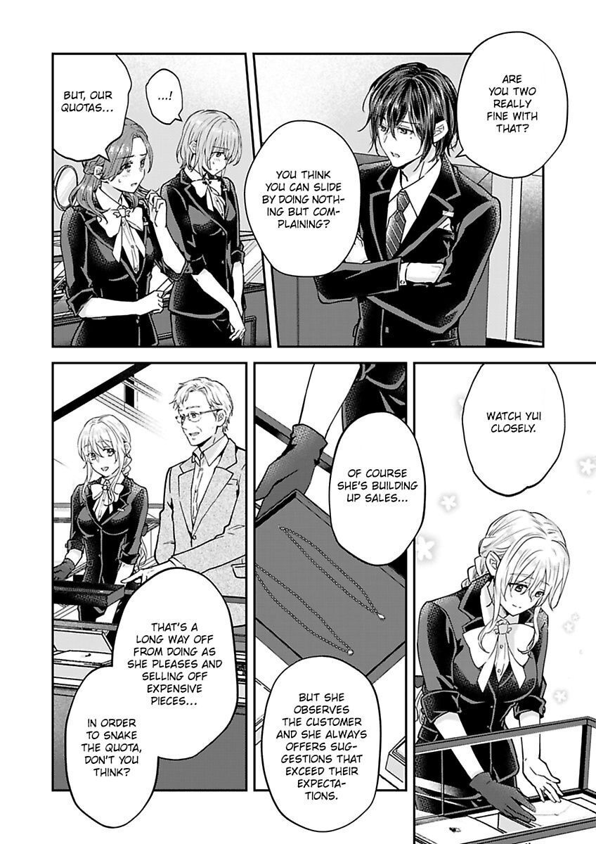 Yasashii Knight Wa, Mou Yameru. ~Gokuama Osananajimi No Dokusen Yoku Ni Zuppuri Hameraretemasu - Chapter 7