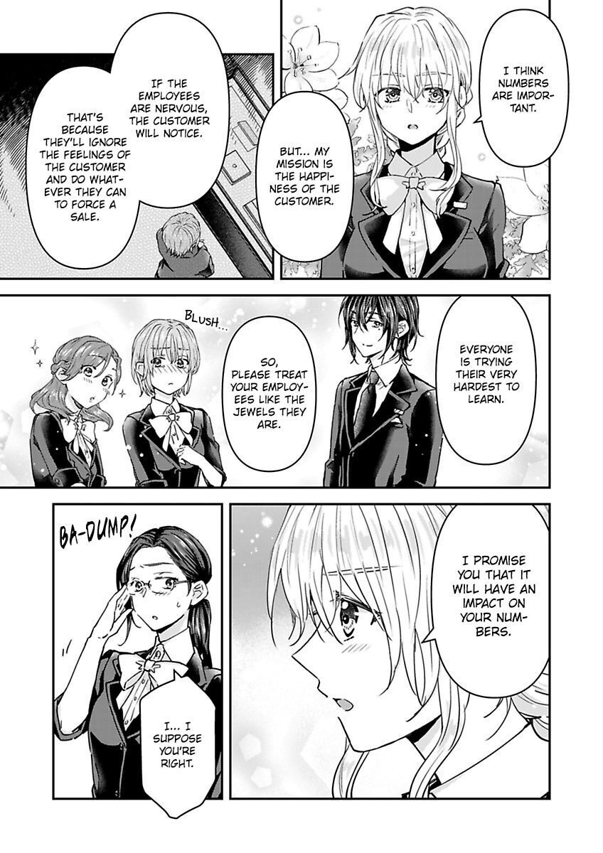 Yasashii Knight Wa, Mou Yameru. ~Gokuama Osananajimi No Dokusen Yoku Ni Zuppuri Hameraretemasu - Chapter 7