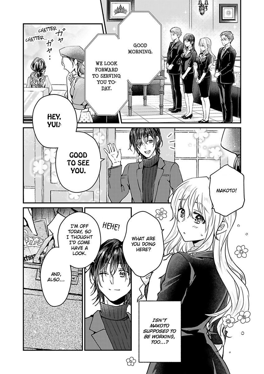 Yasashii Knight Wa, Mou Yameru. ~Gokuama Osananajimi No Dokusen Yoku Ni Zuppuri Hameraretemasu - Chapter 4