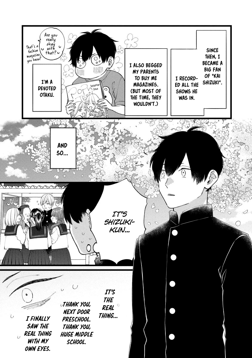 Unmei-Teki Lovemeter - Chapter 3