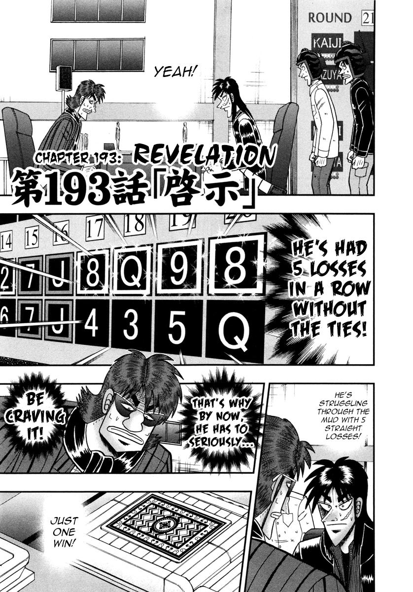 Tobaku Datenroku Kaiji - One Poker Hen - Chapter 193