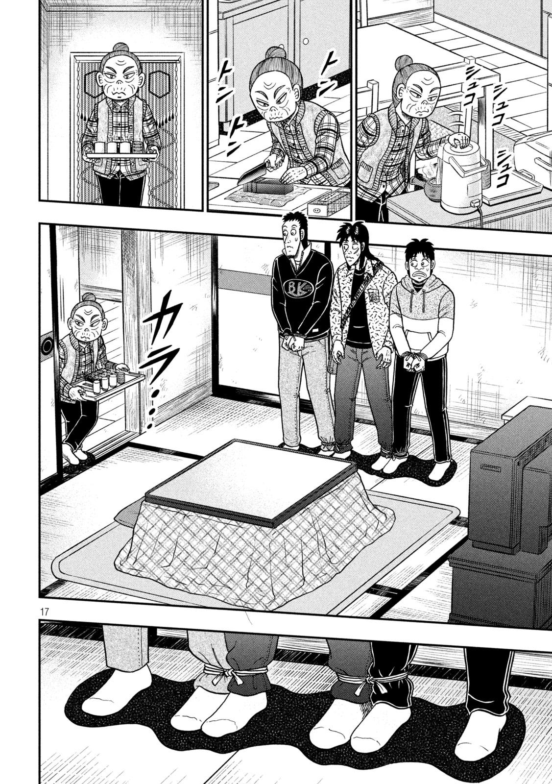 Tobaku Datenroku Kaiji - One Poker Hen - Chapter 459: Rock Door