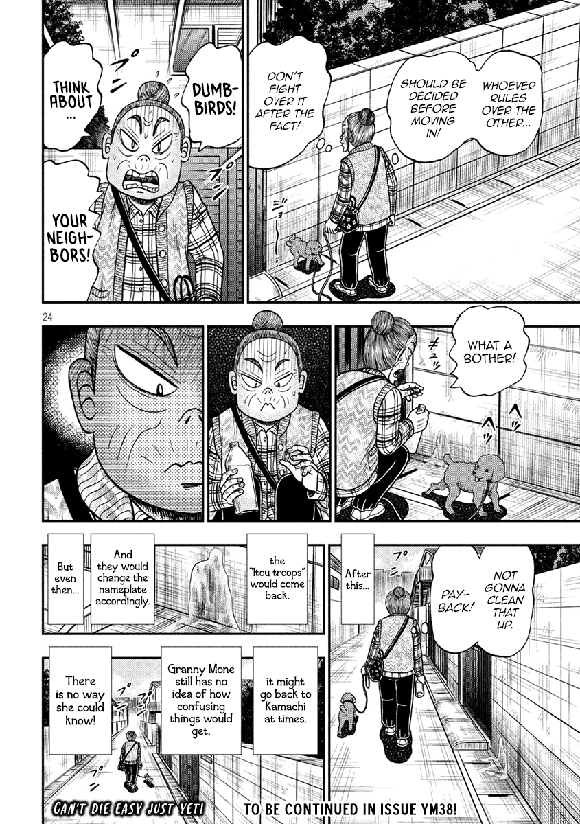 Tobaku Datenroku Kaiji - One Poker Hen - Chapter 395: Benefit