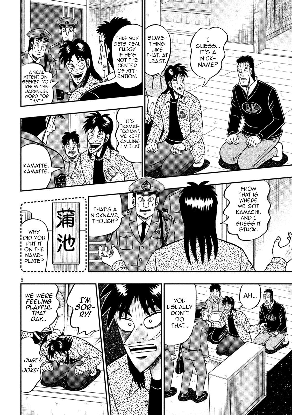 Tobaku Datenroku Kaiji - One Poker Hen - Chapter 456: Patrol