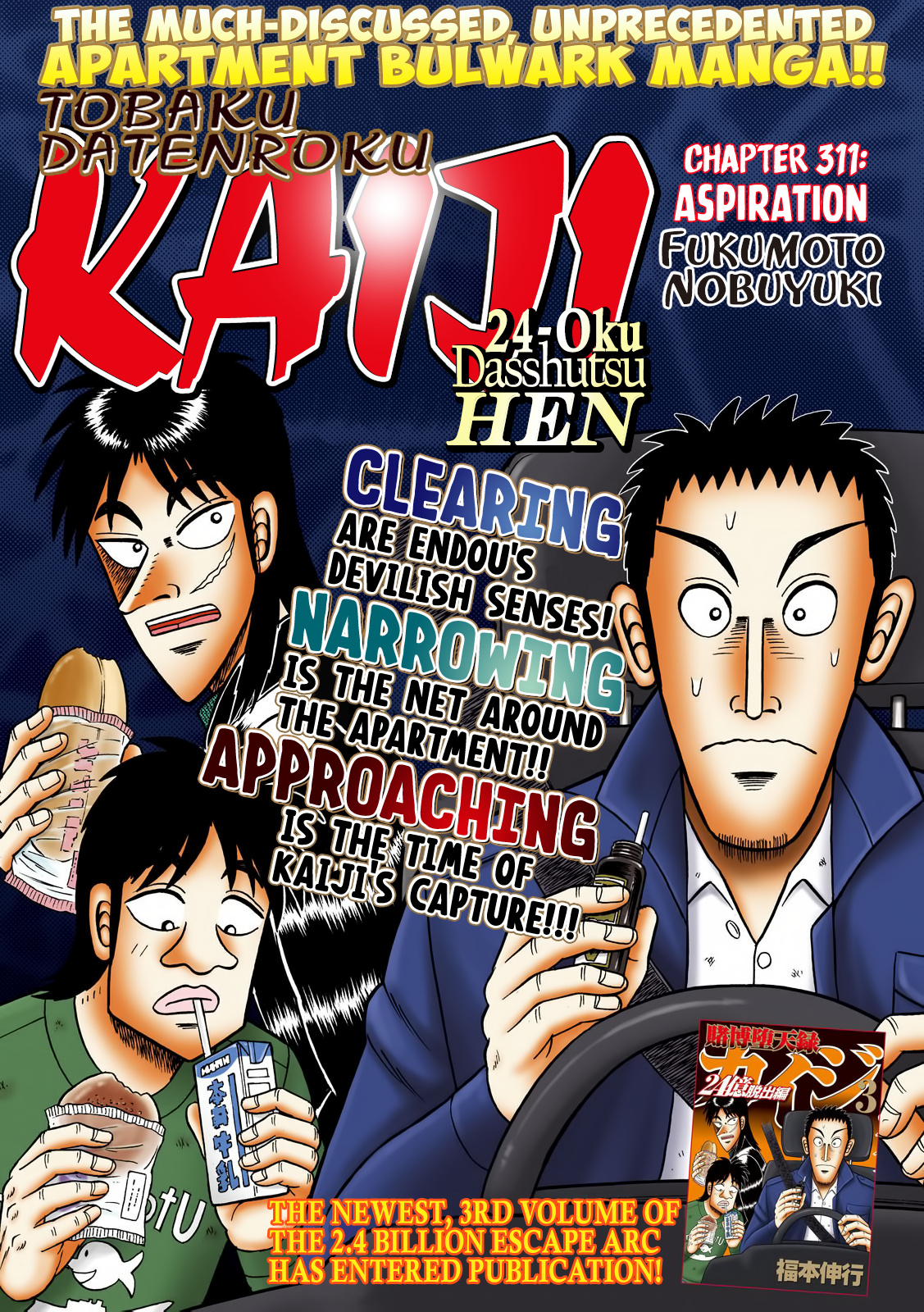 Tobaku Datenroku Kaiji - One Poker Hen - Chapter 311: Aspiration