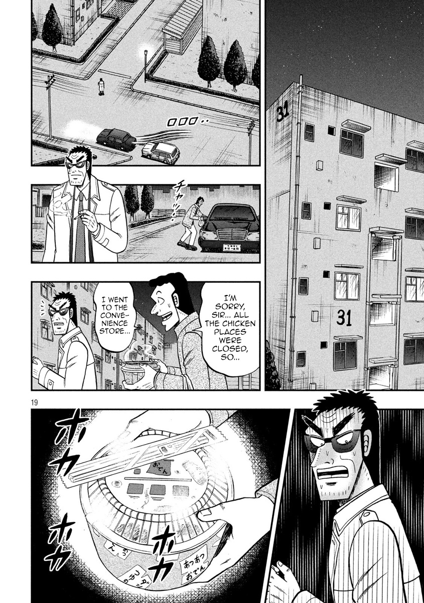 Tobaku Datenroku Kaiji - One Poker Hen - Chapter 311: Aspiration