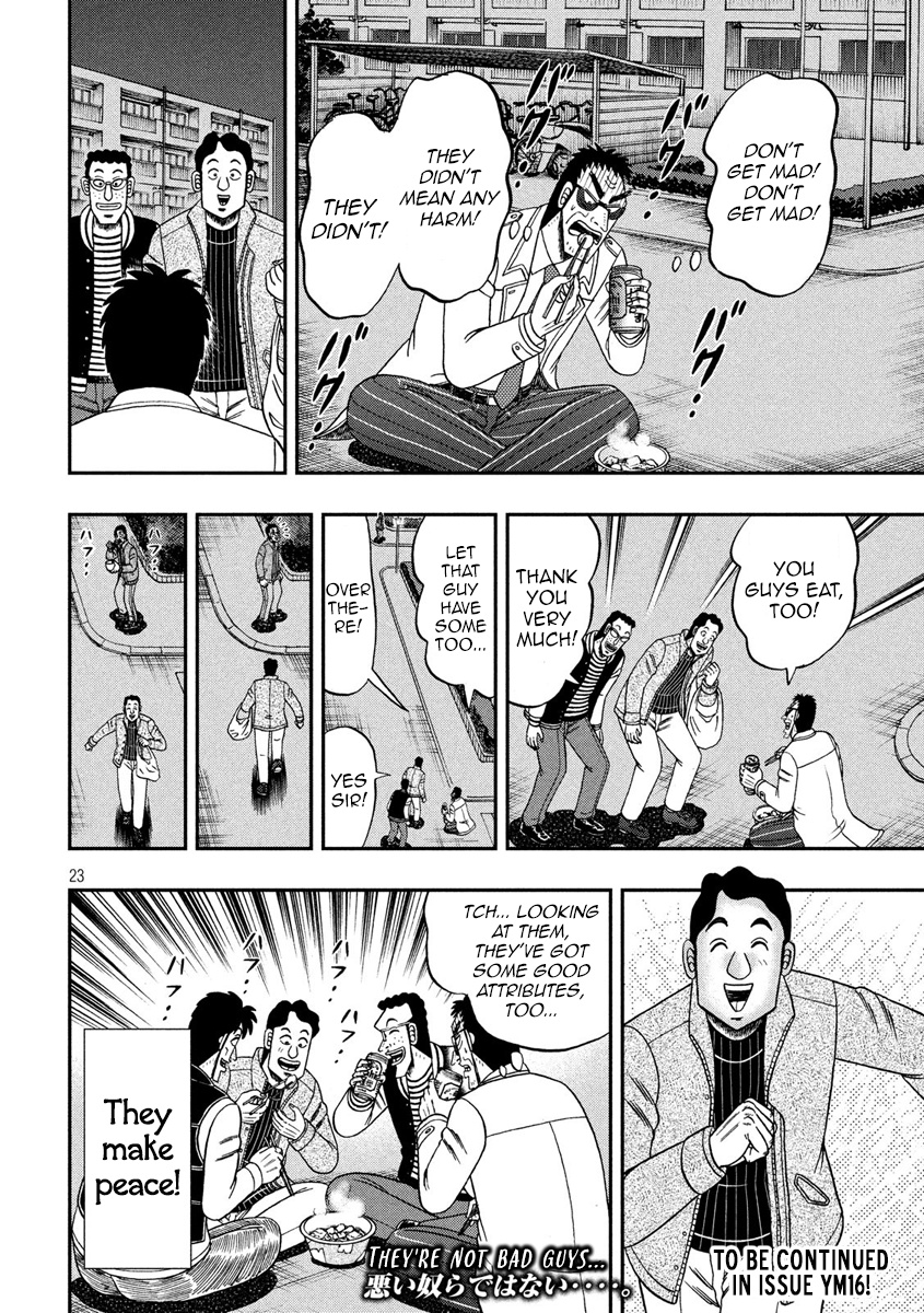 Tobaku Datenroku Kaiji - One Poker Hen - Chapter 311: Aspiration