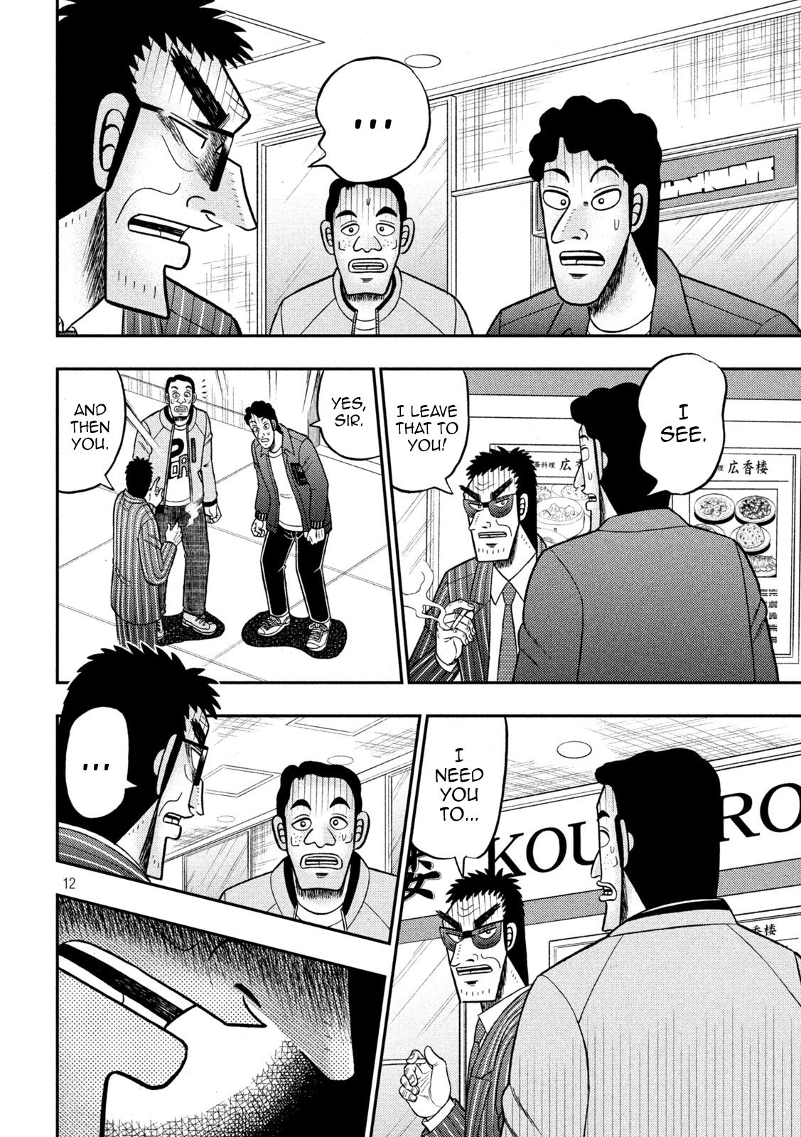 Tobaku Datenroku Kaiji - One Poker Hen - Chapter 414: Sojourn