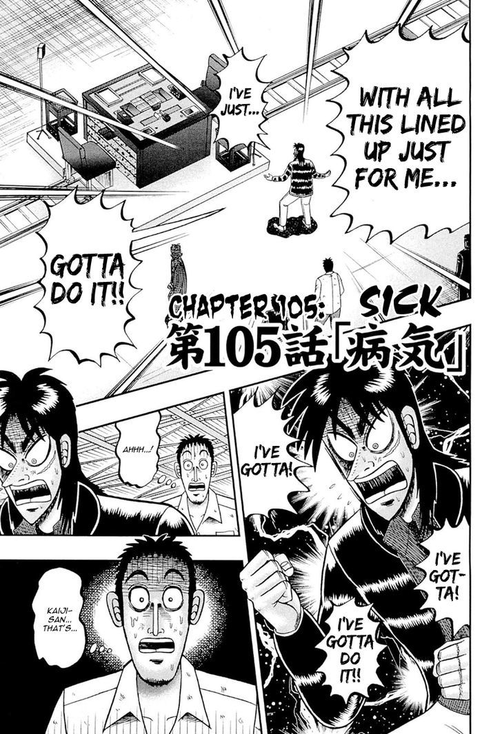 Tobaku Datenroku Kaiji - One Poker Hen - Chapter 105 V2 : Sick