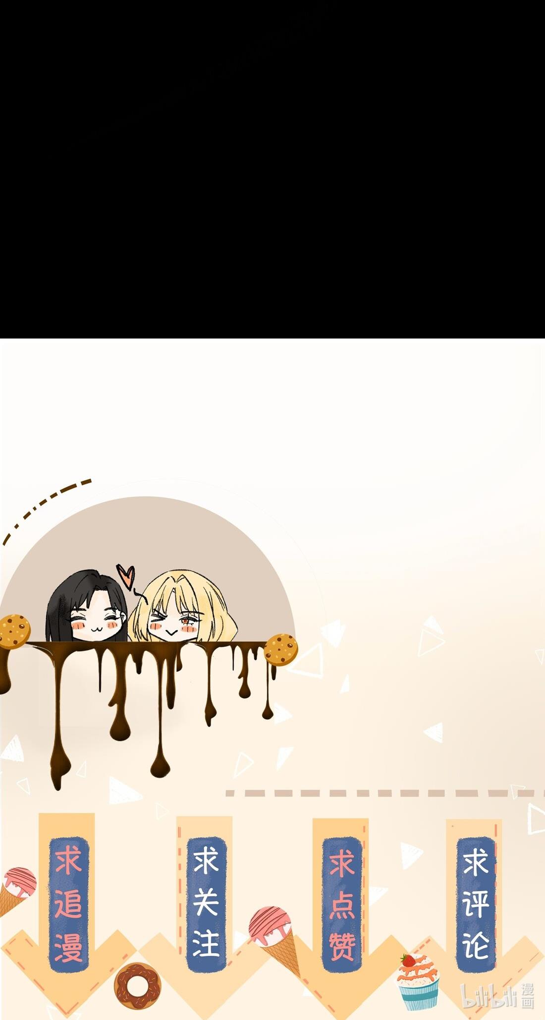 Your Scent Is A Little Sweet - Vol.2 Chapter 34: An Unexpected Citrus Scent