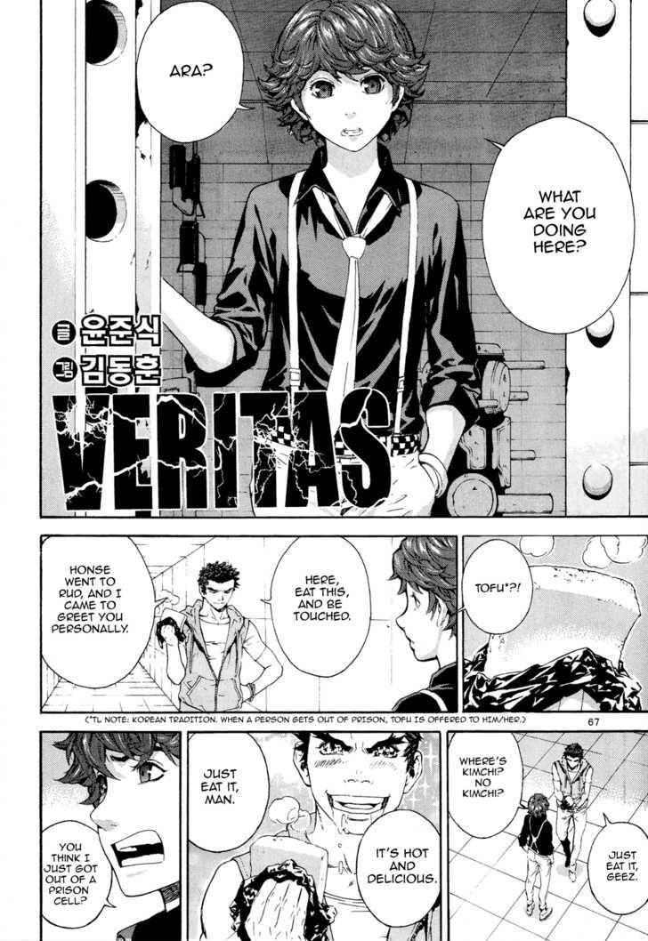 Veritas - Vol.10 Chapter 75