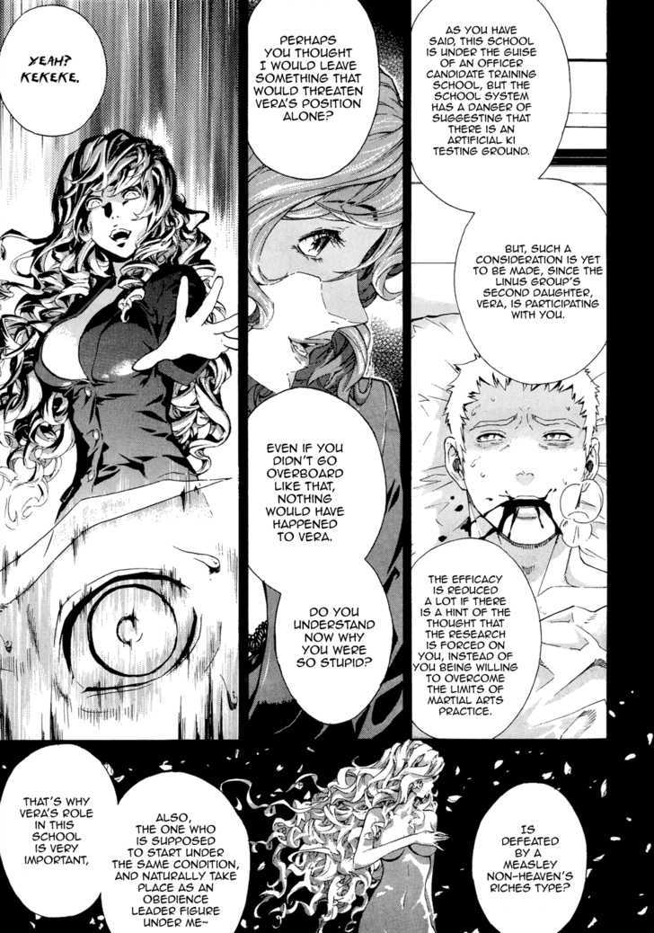 Veritas - Vol.10 Chapter 75