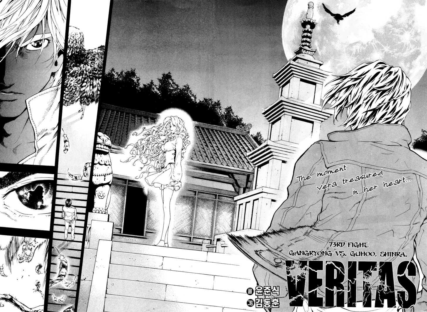 Veritas - Vol.10 Chapter 73 : Gangryong Vs. Guhoo, Shinra.