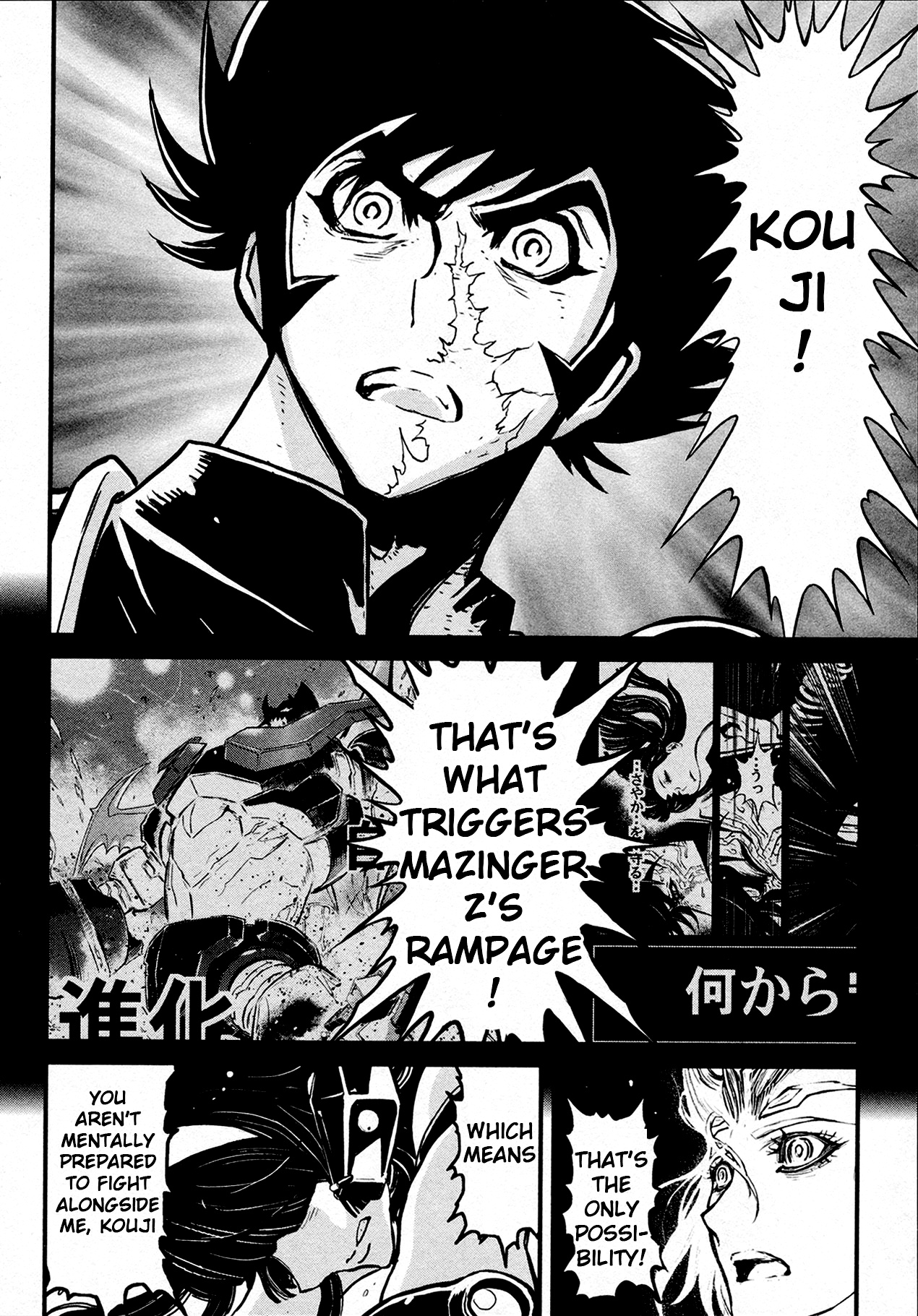 Shin Mazinger Zero - Vol.8 Chapter 38: A New Oath In The Sky Of Battle