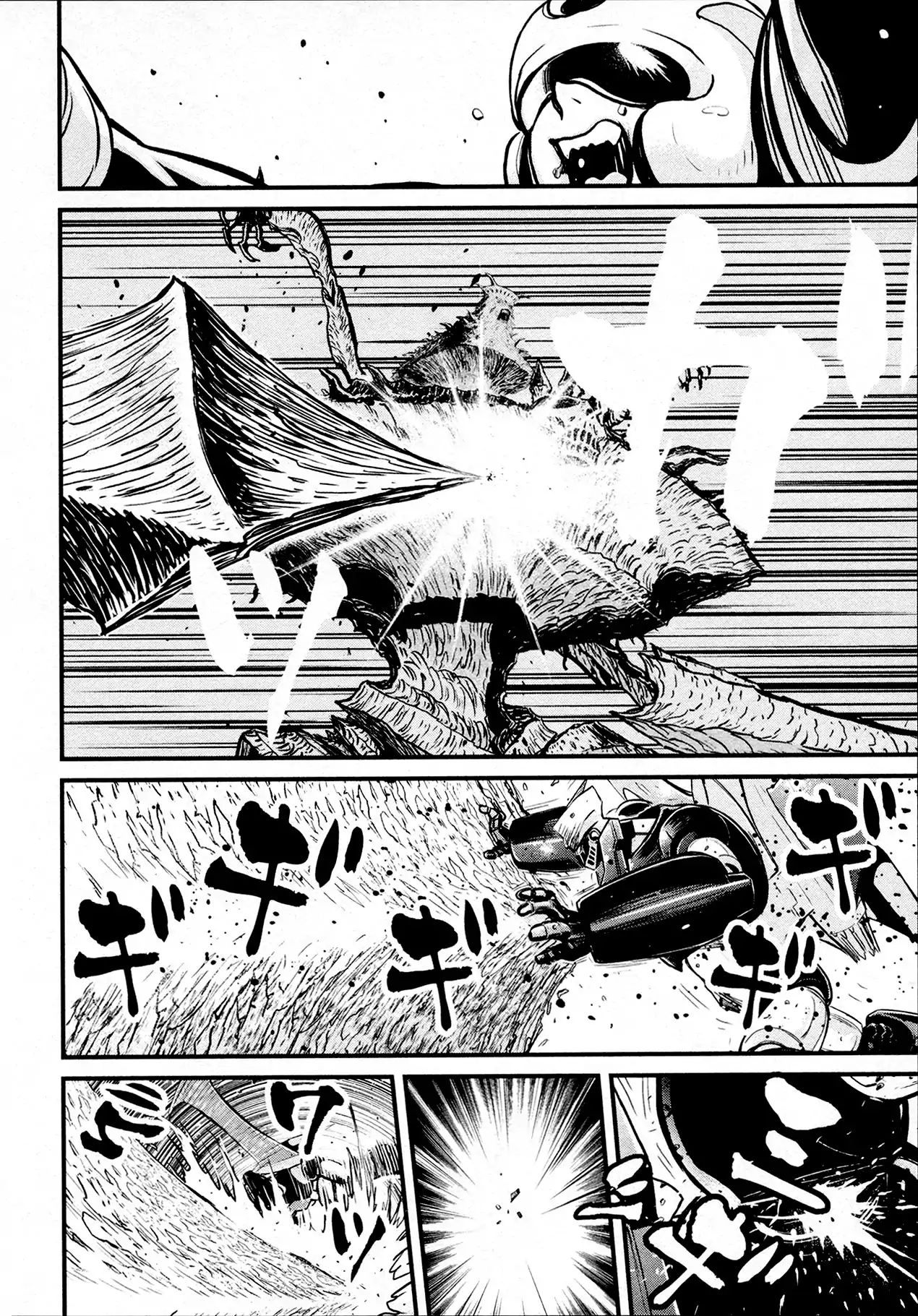 Shin Mazinger Zero - Vol.7 Chapter 32: An Inhuman Last Resort