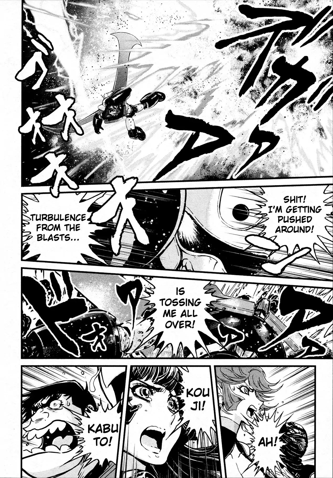 Shin Mazinger Zero - Vol.7 Chapter 32: An Inhuman Last Resort