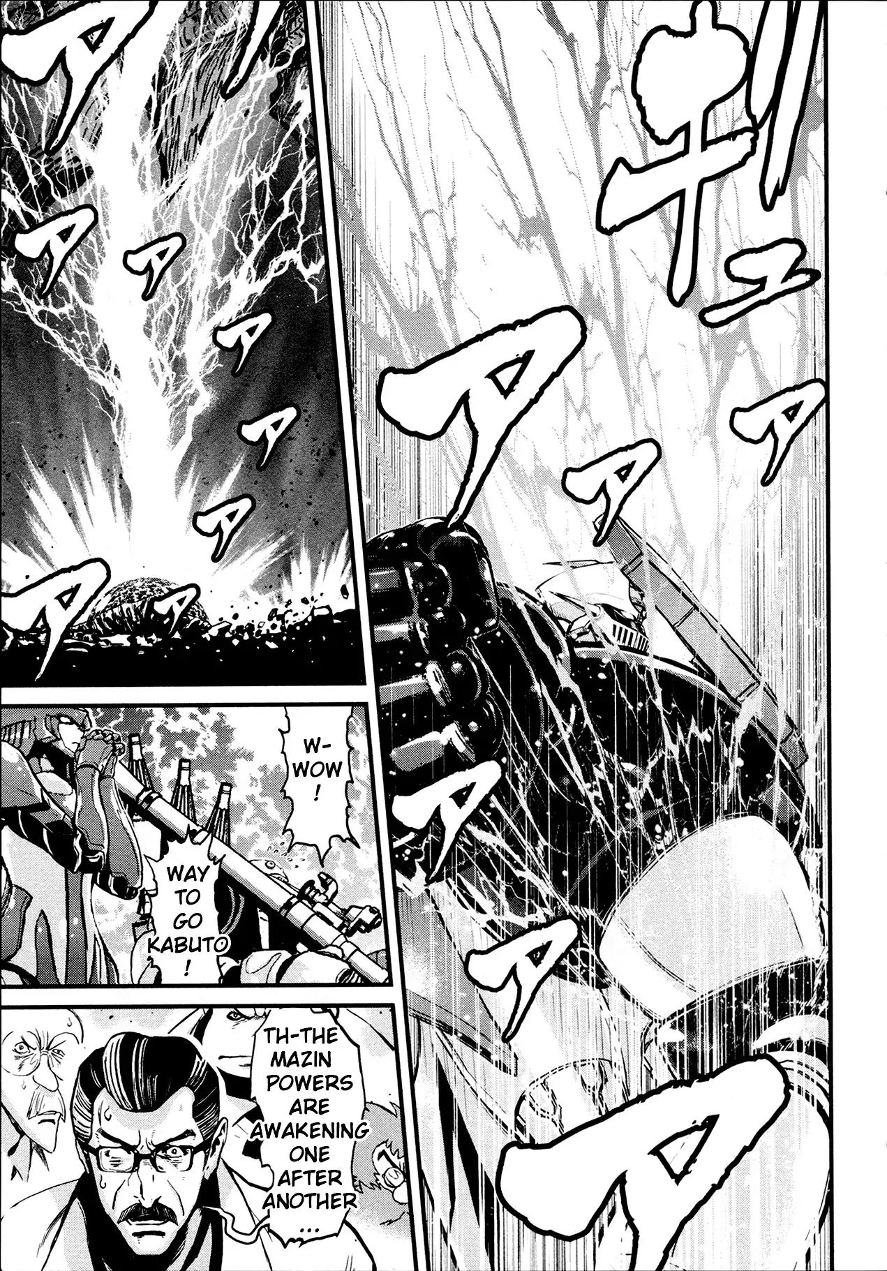 Shin Mazinger Zero - Vol.7 Chapter 35: The Devil S  Super Evolution Slices Through The Storm Of Flames