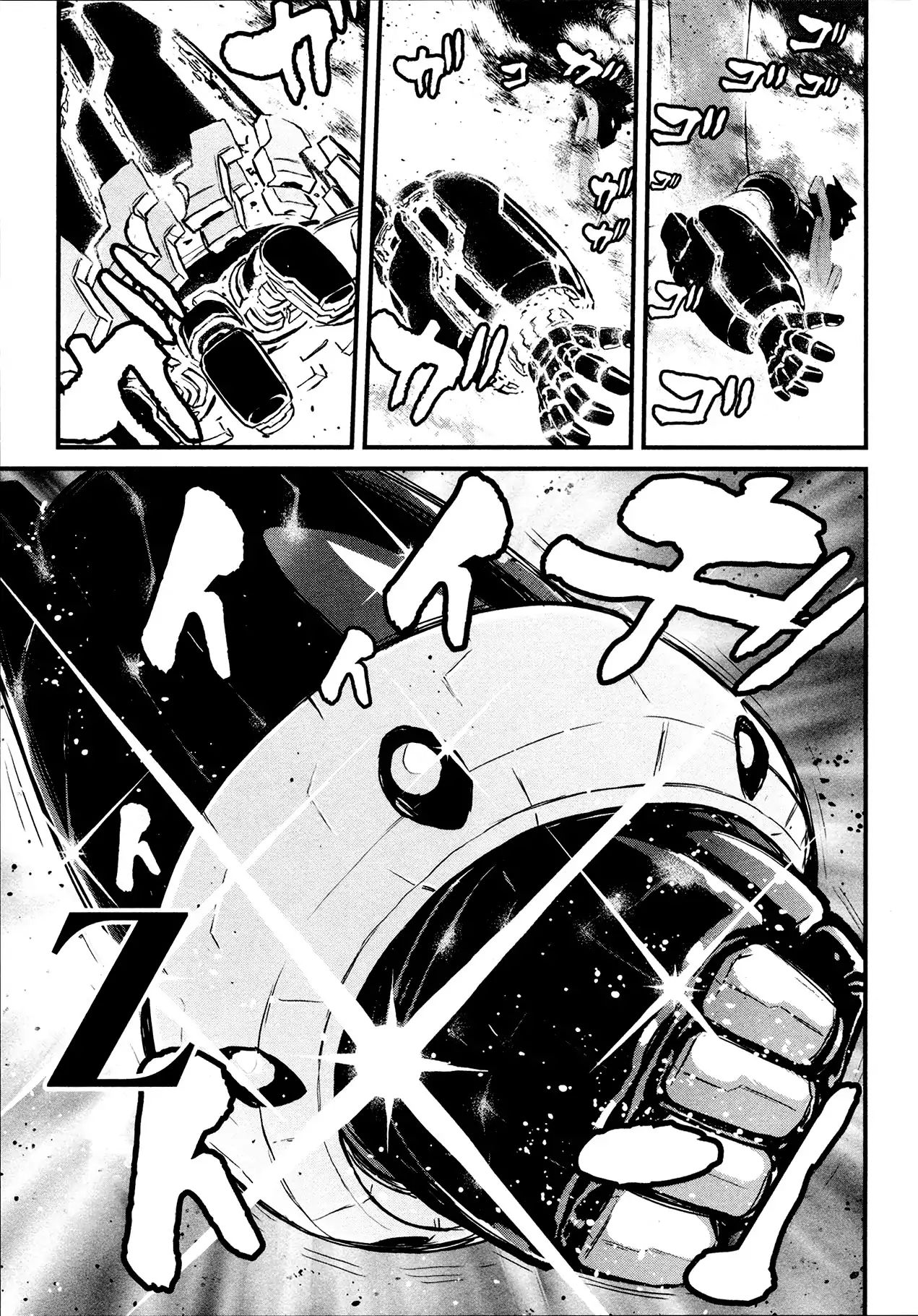 Shin Mazinger Zero - Vol.7 Chapter 35: The Devil S  Super Evolution Slices Through The Storm Of Flames