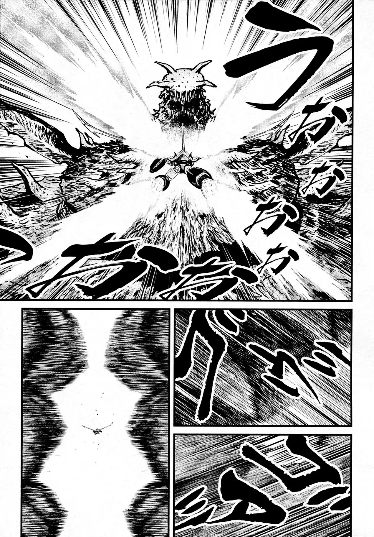 Shin Mazinger Zero - Vol.7 Chapter 33: I Could Hear My Friend S Voice Then