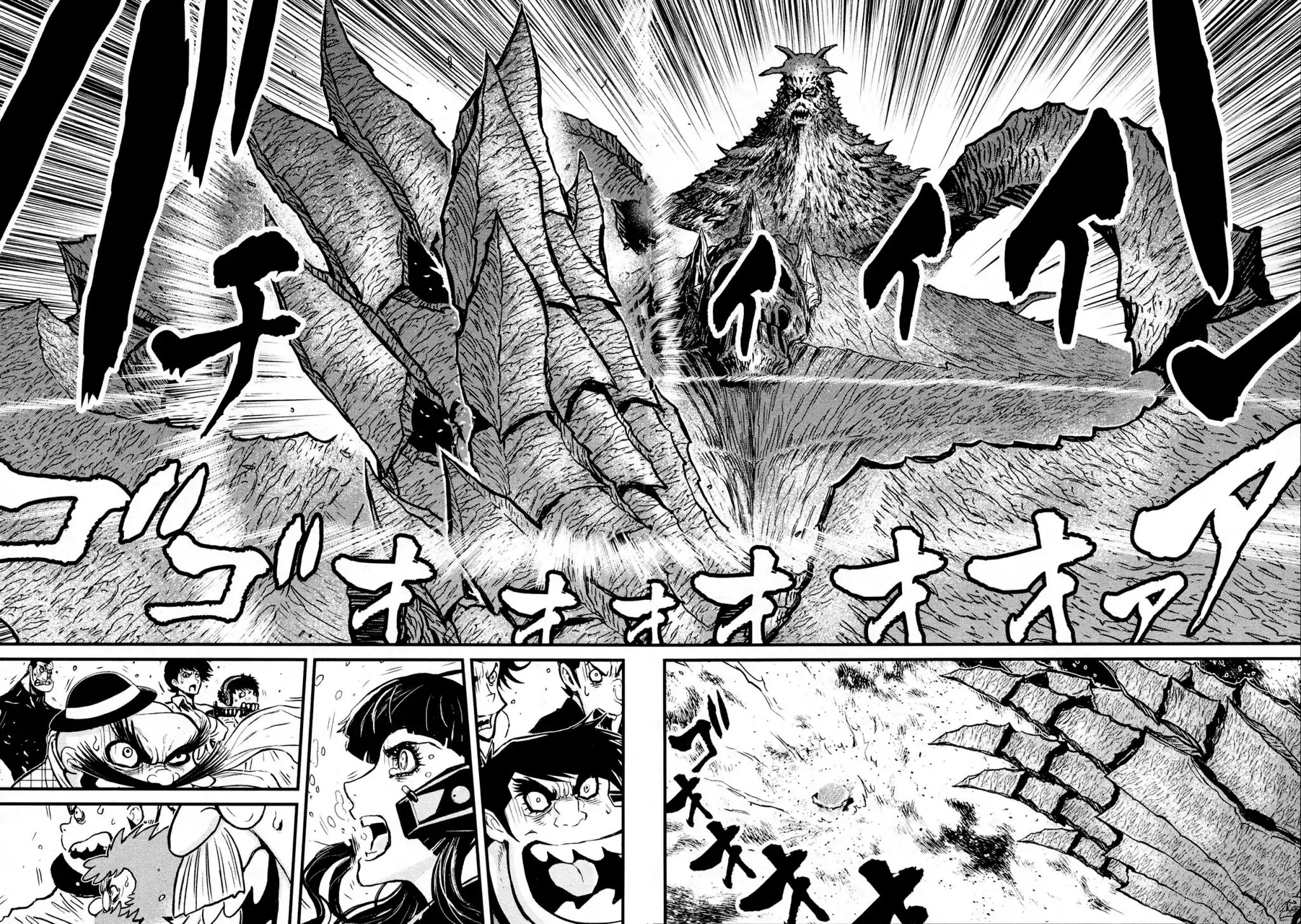 Shin Mazinger Zero - Vol.7 Chapter 33: I Could Hear My Friend S Voice Then