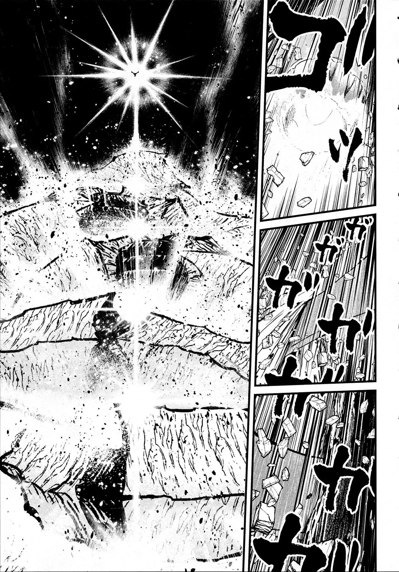 Shin Mazinger Zero - Vol.7 Chapter 33: I Could Hear My Friend S Voice Then