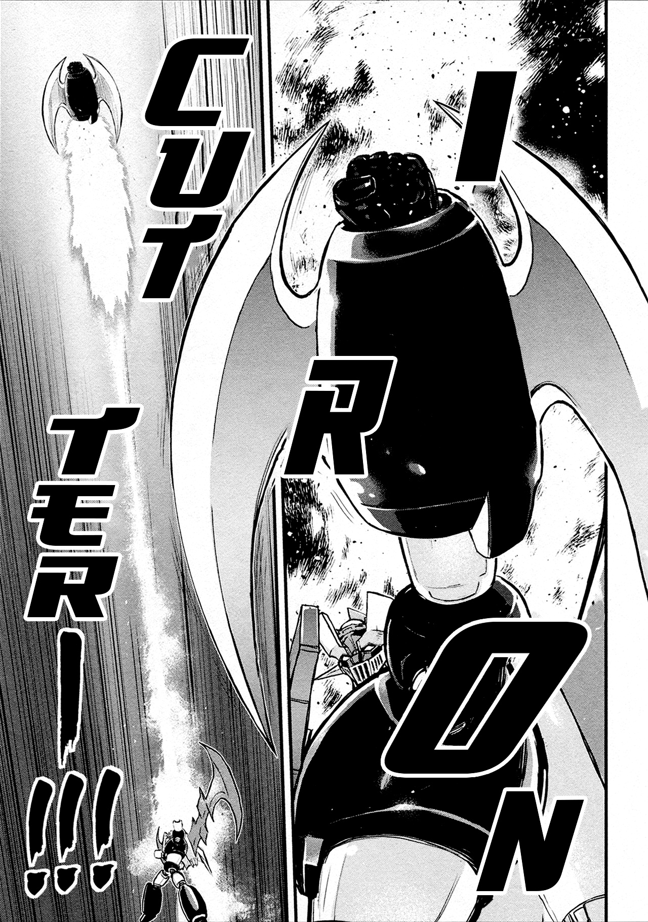 Shin Mazinger Zero - Vol.8 Chapter 36: An Explosive New Punch Signals A Counterattack!