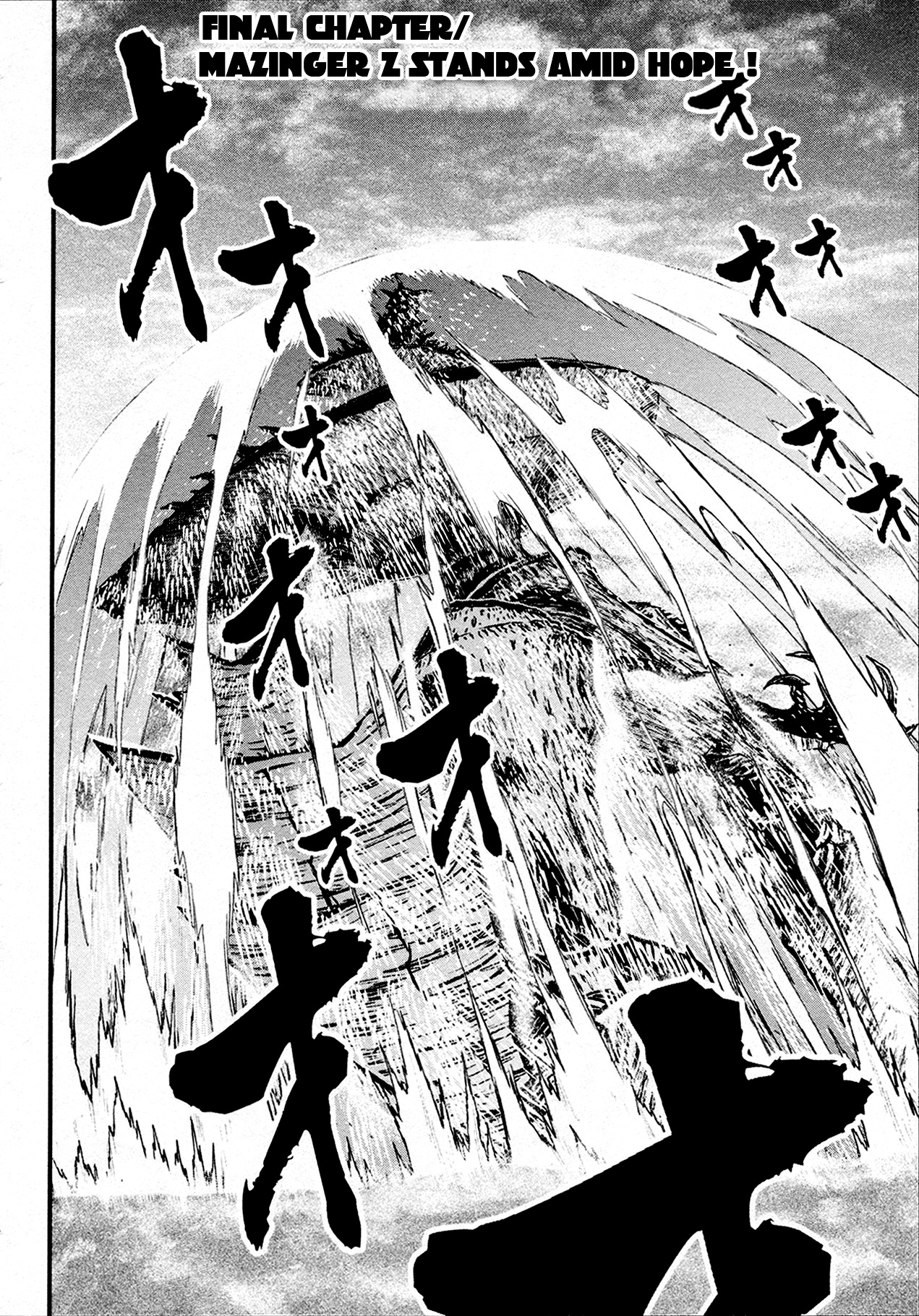 Shin Mazinger Zero - Vol.9 Chapter 42: Mazinger Z Stands Amid Hope!