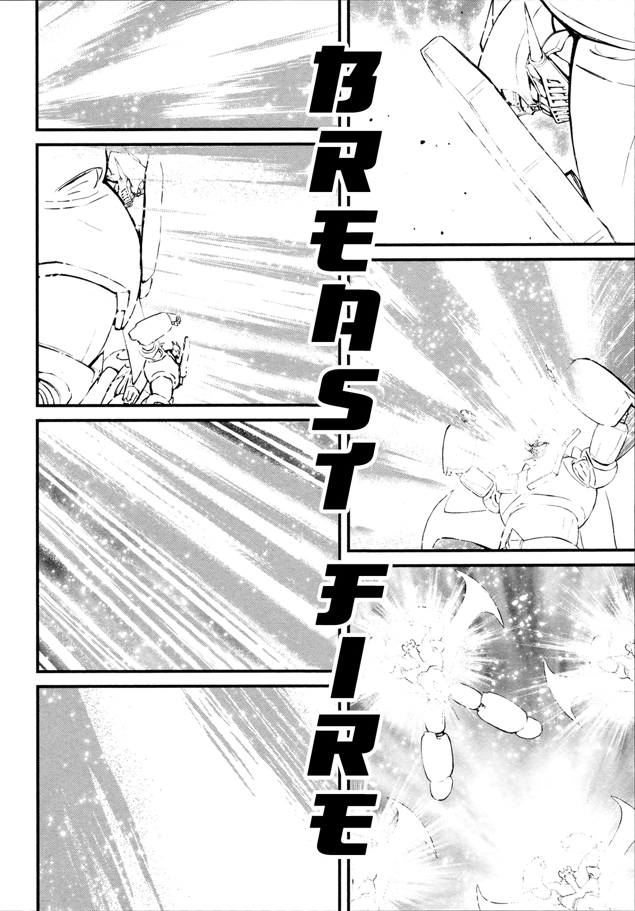 Shin Mazinger Zero - Vol.9 Chapter 42: Mazinger Z Stands Amid Hope!