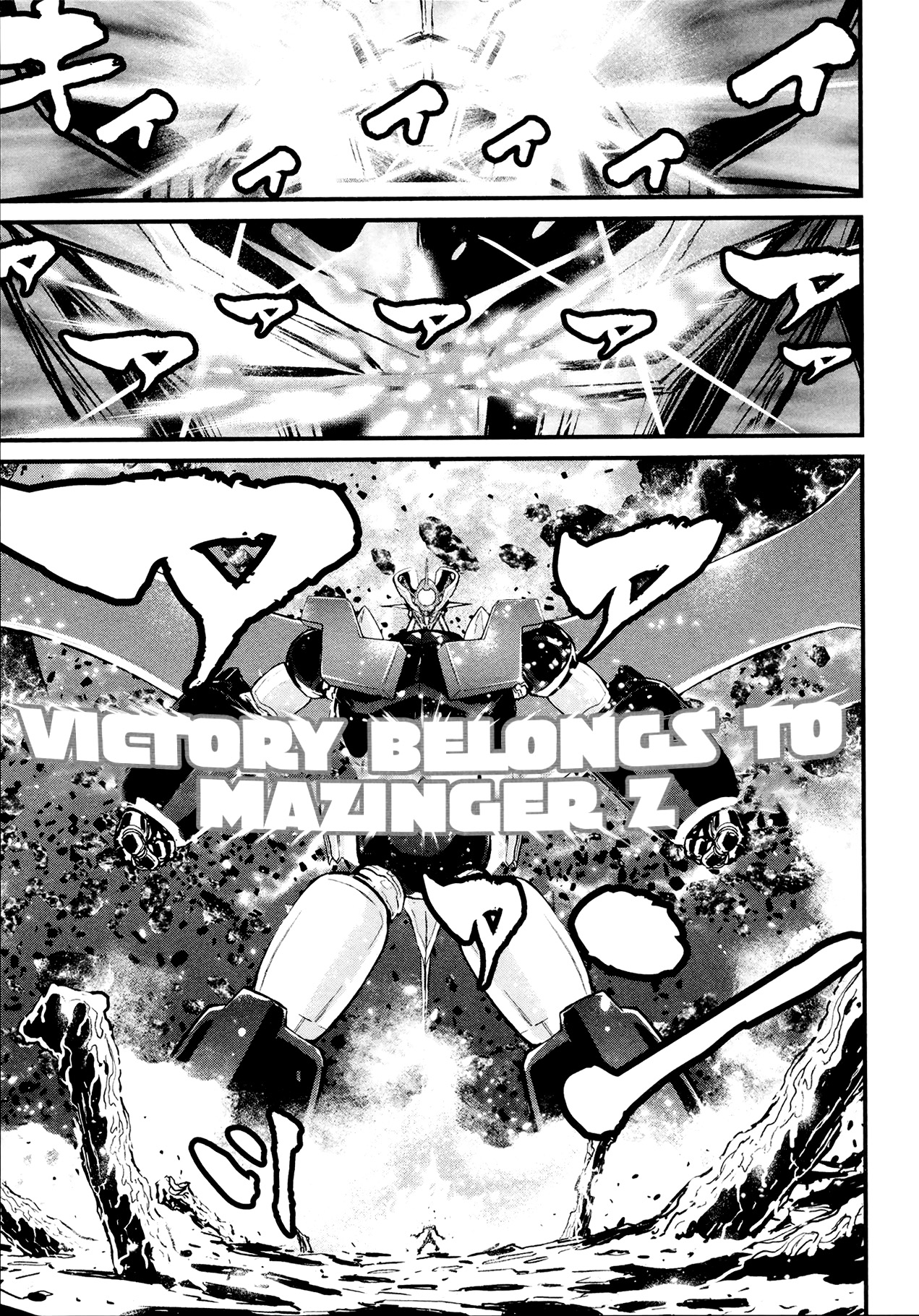 Shin Mazinger Zero - Vol.9 Chapter 42: Mazinger Z Stands Amid Hope!