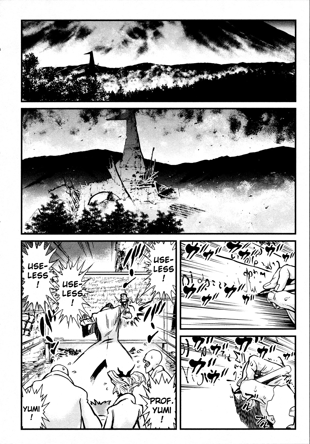 Shin Mazinger Zero - Vol.7 Chapter 30: A Single Hope, A Faint Possiblity