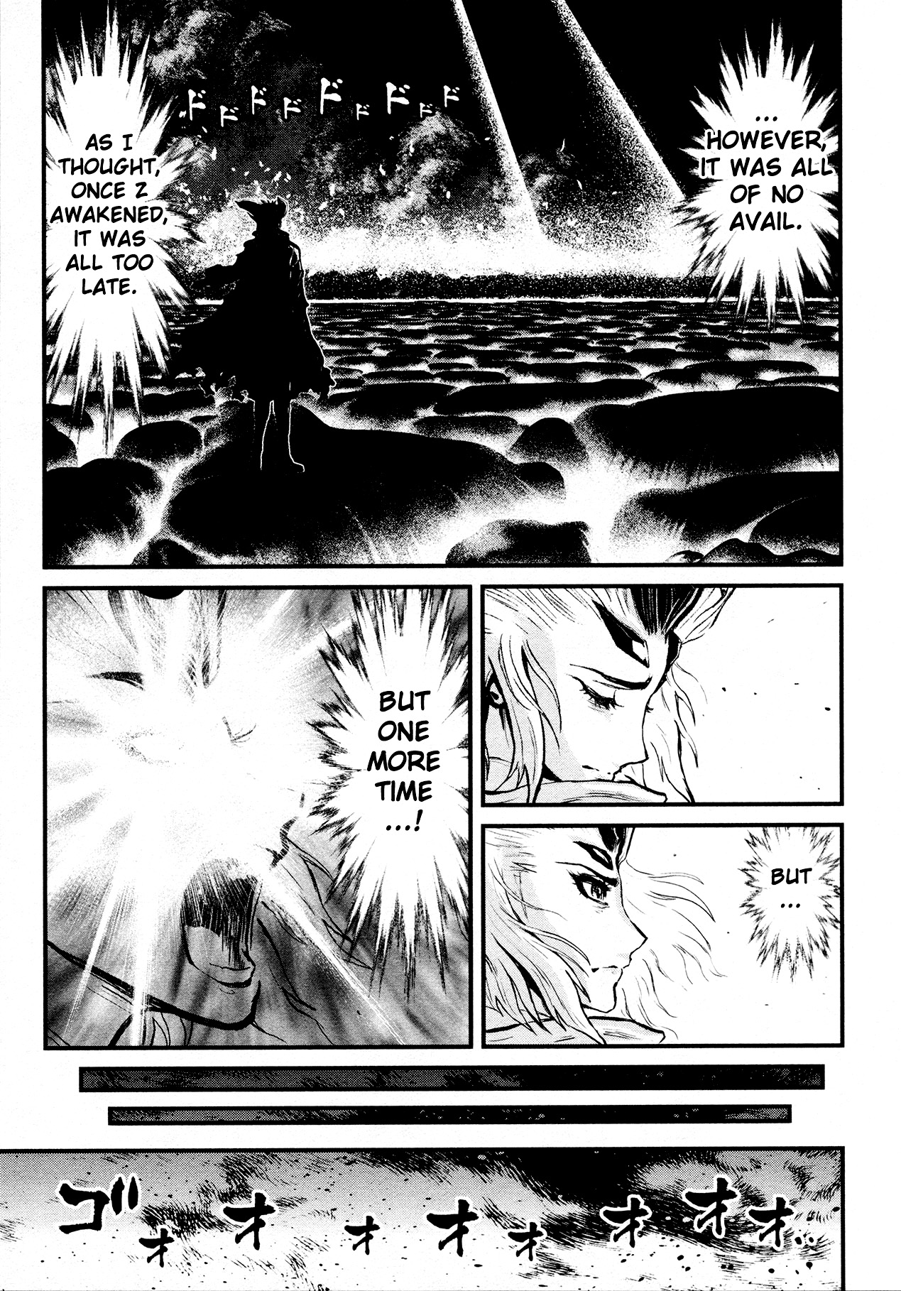 Shin Mazinger Zero - Vol.7 Chapter 30: A Single Hope, A Faint Possiblity