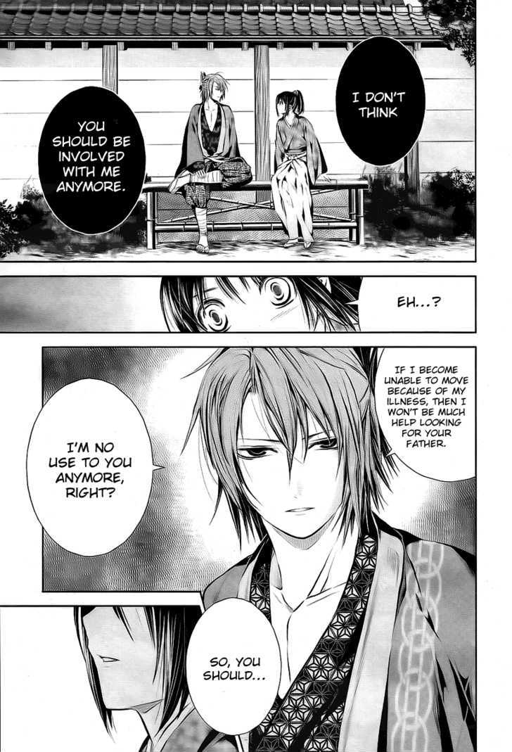 Hakuouki Junrenka - Vol.1 Chapter 2