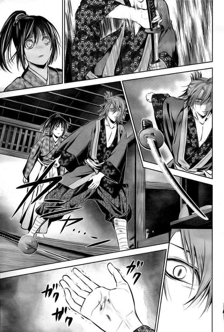 Hakuouki Junrenka - Vol.1 Chapter 2