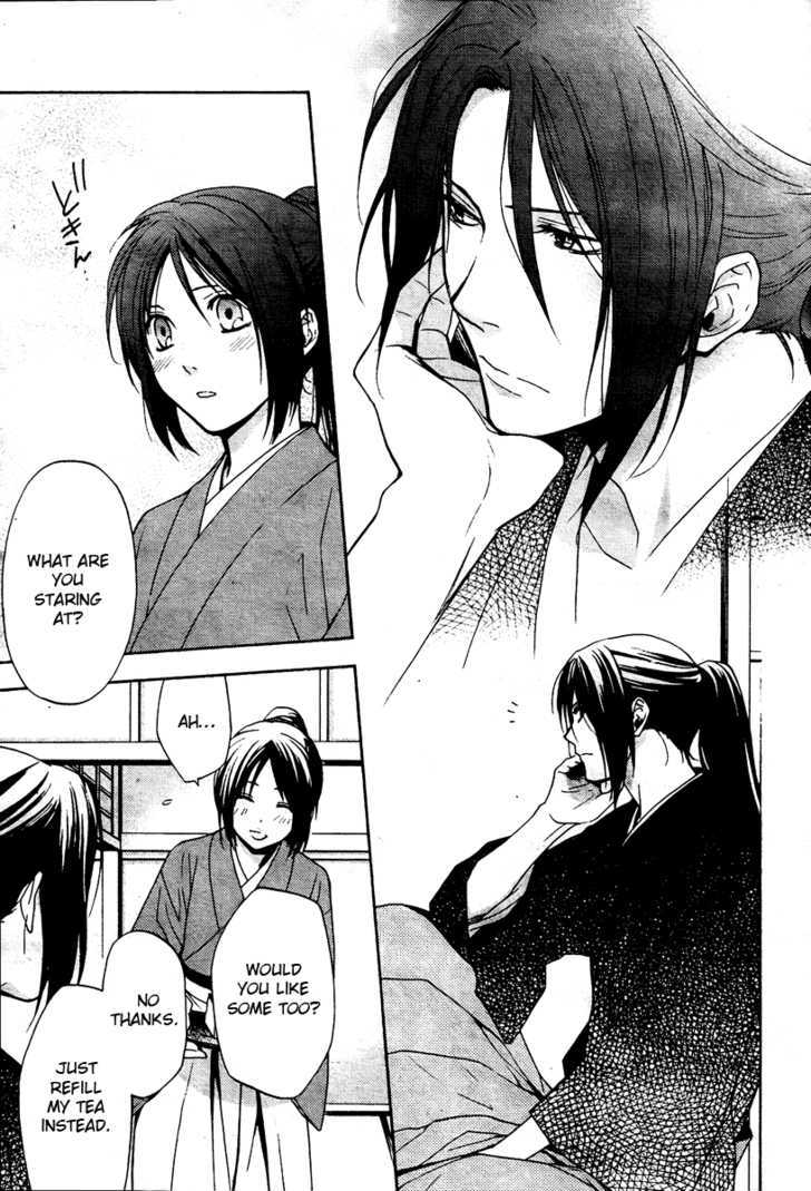 Hakuouki Junrenka - Vol.1 Chapter 1