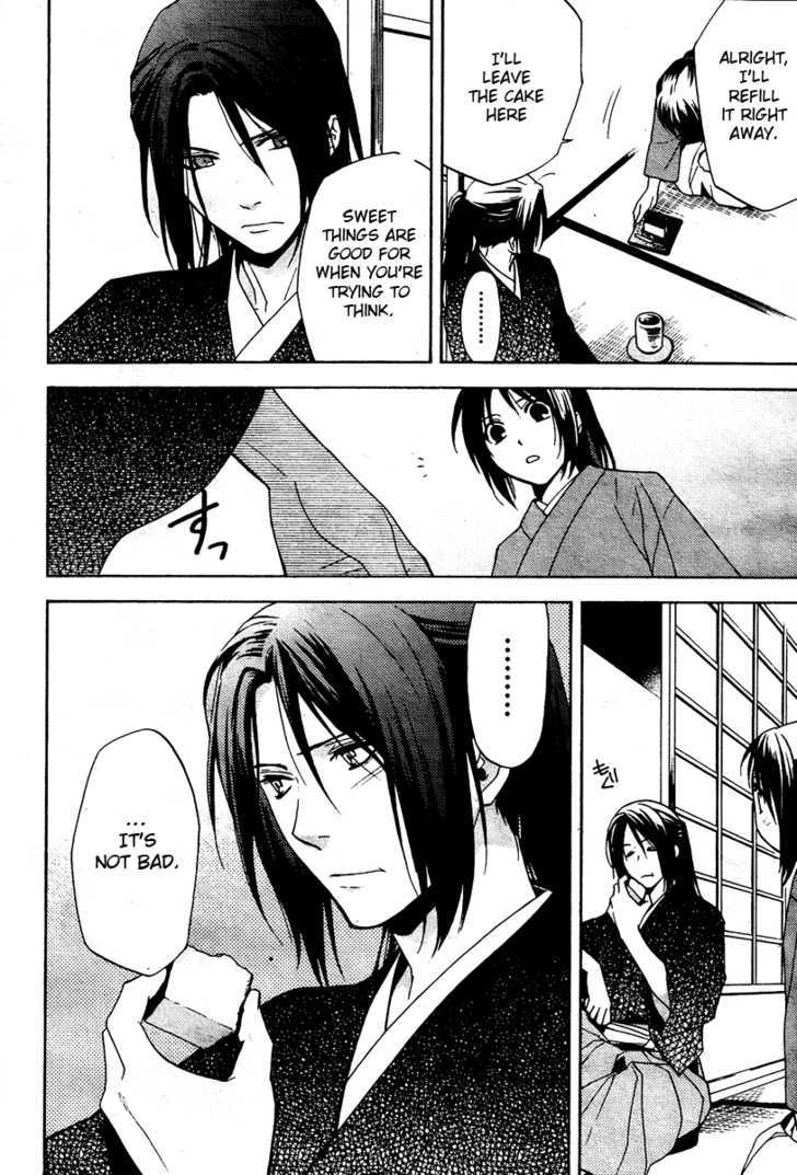 Hakuouki Junrenka - Vol.1 Chapter 1