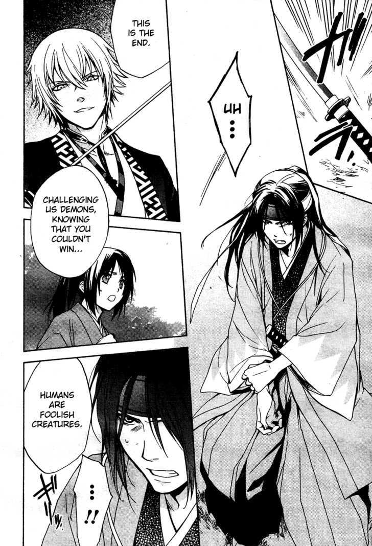 Hakuouki Junrenka - Vol.1 Chapter 1