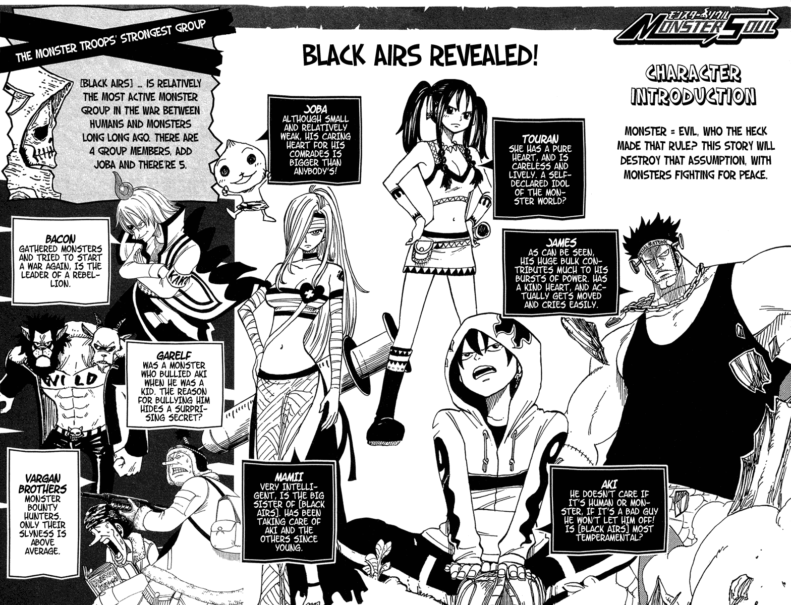 Monster Soul - Vol.1 Chapter 1: Black Airs Appear!