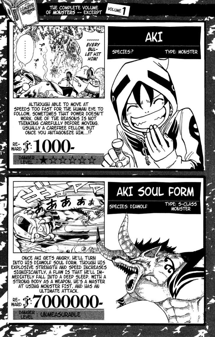 Monster Soul - Vol.01 Chapter 1 : Black Airs Appear!