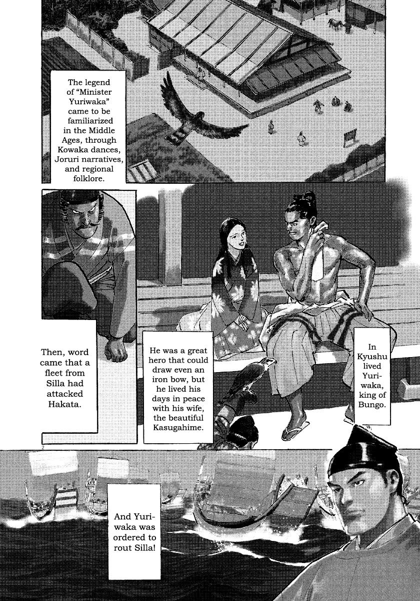 Munakata Kyouju Ikouroku - Chapter 31