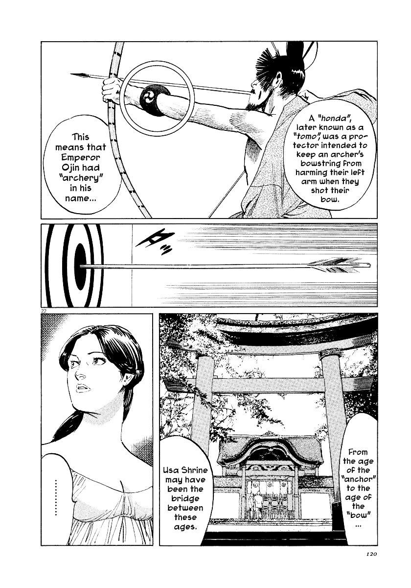 Munakata Kyouju Ikouroku - Chapter 31