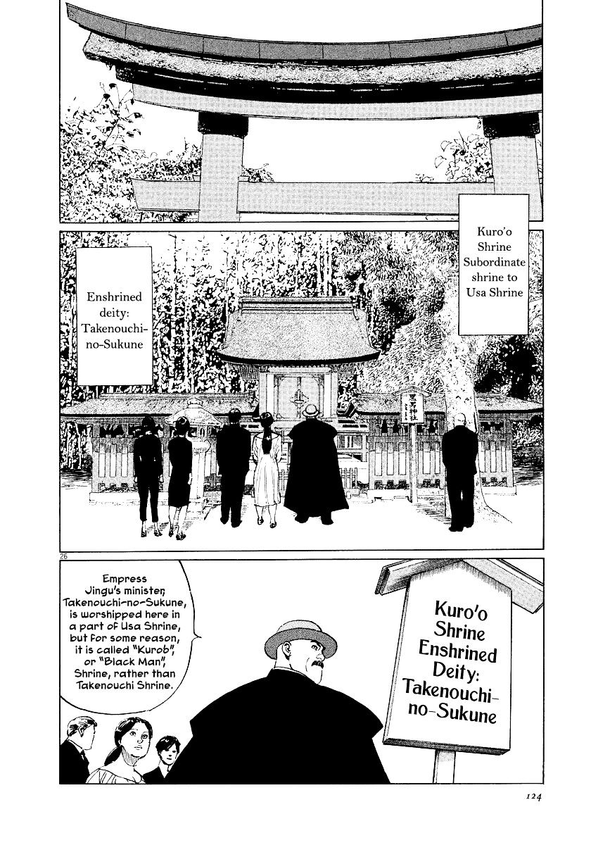 Munakata Kyouju Ikouroku - Chapter 31