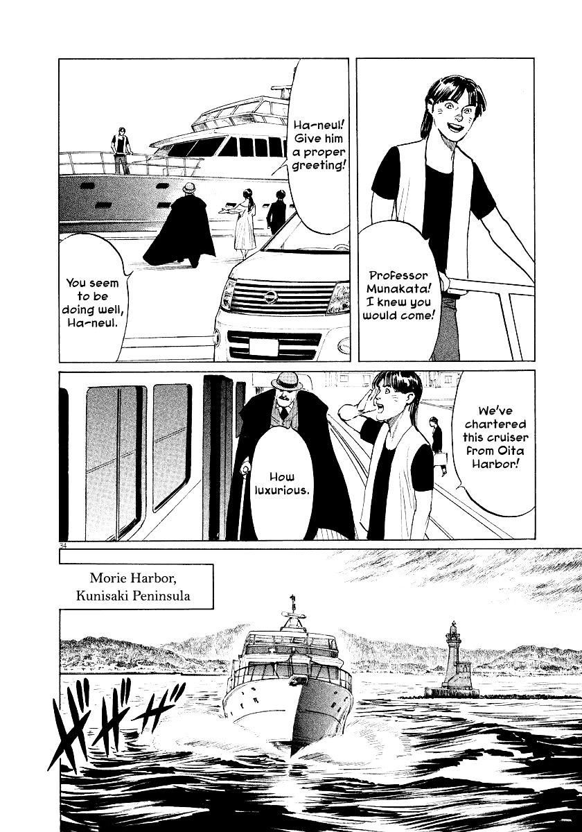 Munakata Kyouju Ikouroku - Chapter 31