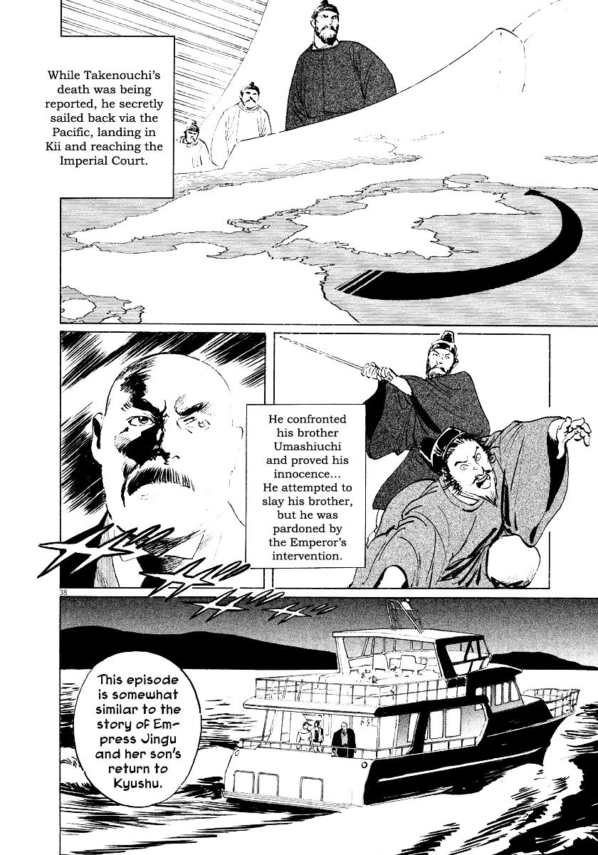 Munakata Kyouju Ikouroku - Chapter 31